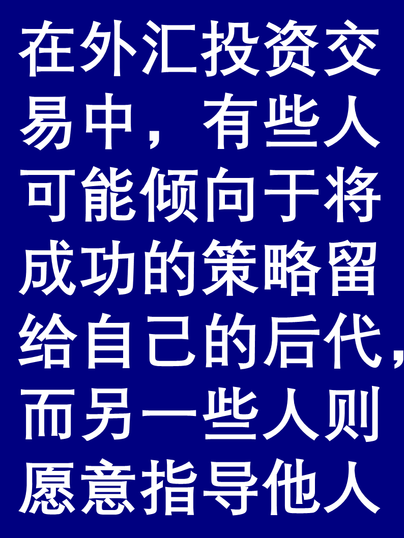 只可意会，不可言传！新月的胜利不可复制，沙超的成功就靠金元(男生说只可意会不可言传该怎么接)