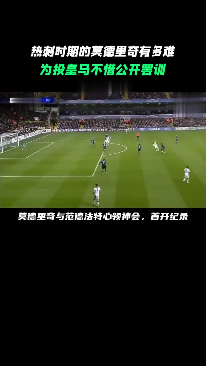 关于持续罢训！1.5亿巨星摊牌！只去利物浦，皇马无缘，英超恐大结局的信息
