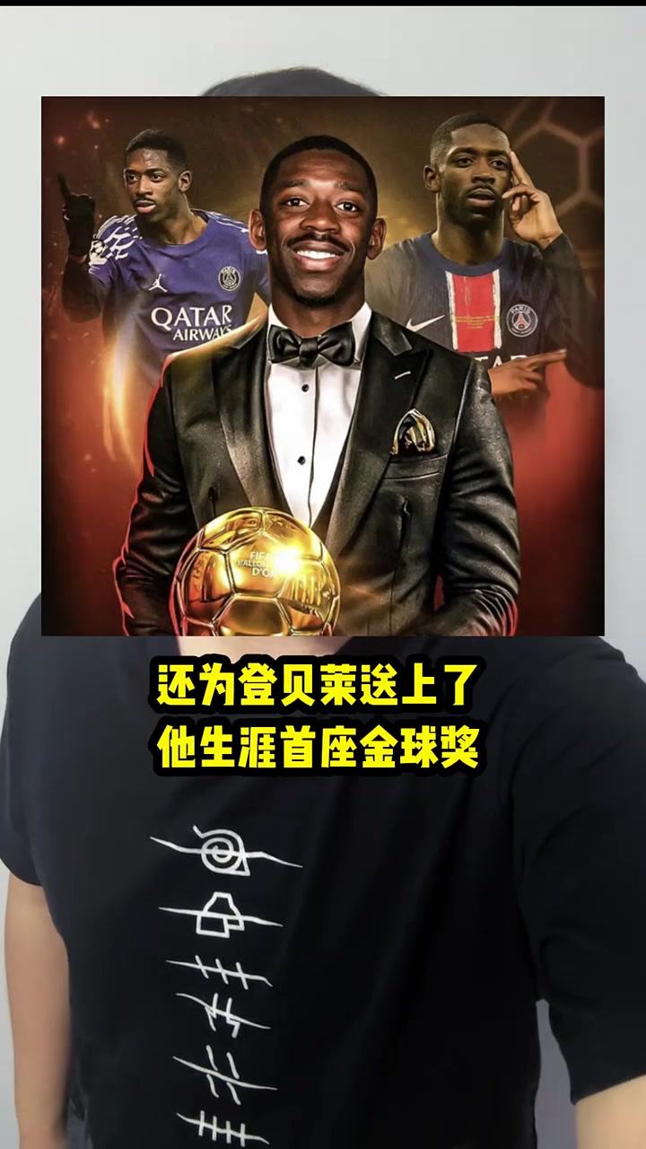 开云·体育-包含纪念首个欧冠冠军，苹果地图里巴黎的一条大街被的词条