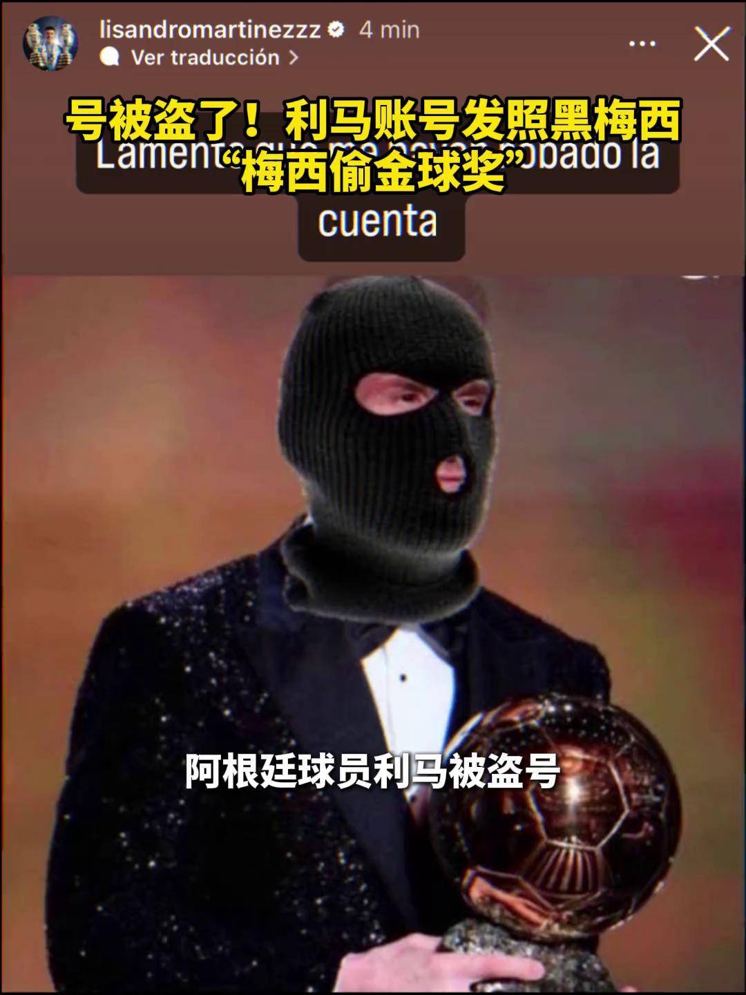 开云·体育-梅西战术犯规，被主裁判黄牌警告(梅西战术犯规,被主裁判黄牌警告的是谁)