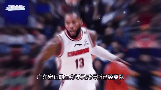辽宁男篮新动态：外援正式离队，国内球员喜事多，杨鸣心情不错！的简单介绍