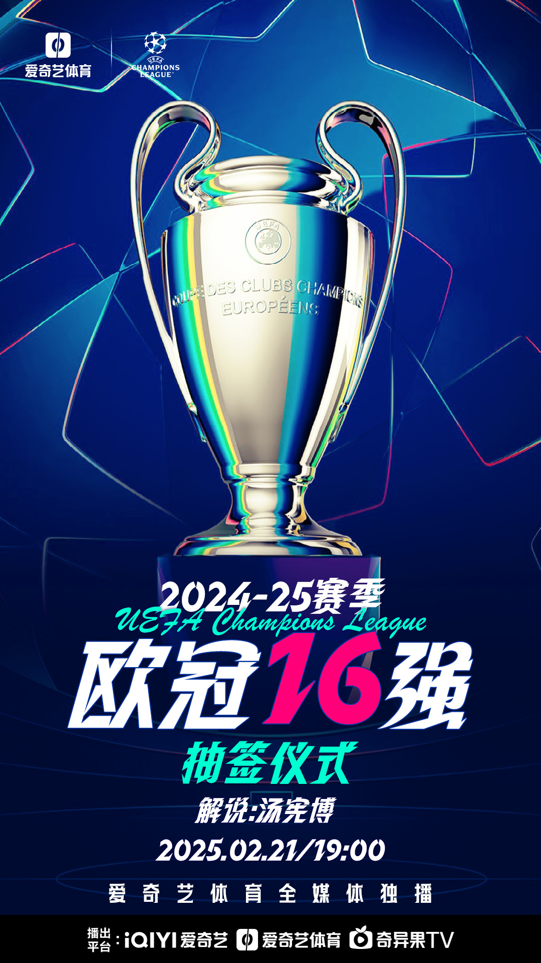 开云·体育-包含欧冠今晚打响！周二003欧冠前瞻：里加足球学院v的词条