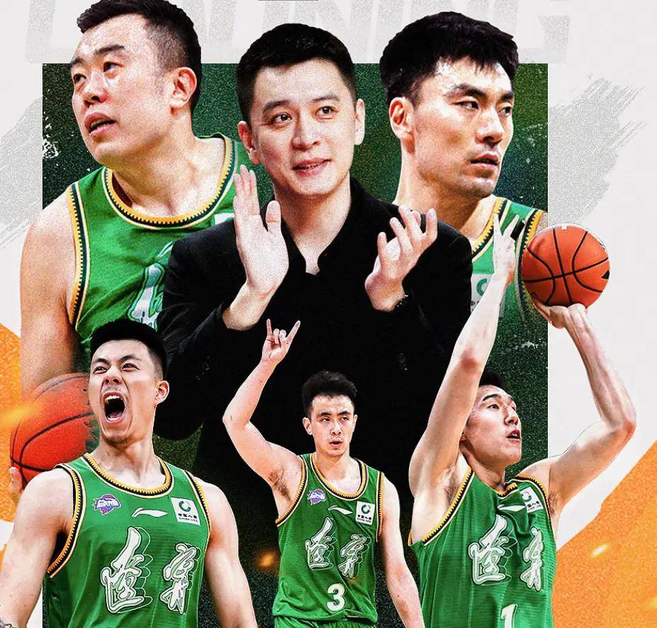 关于接班韩德君！赵继伟成辽篮新队长！郭艾伦张镇麟本能胜任却全离开的信息
